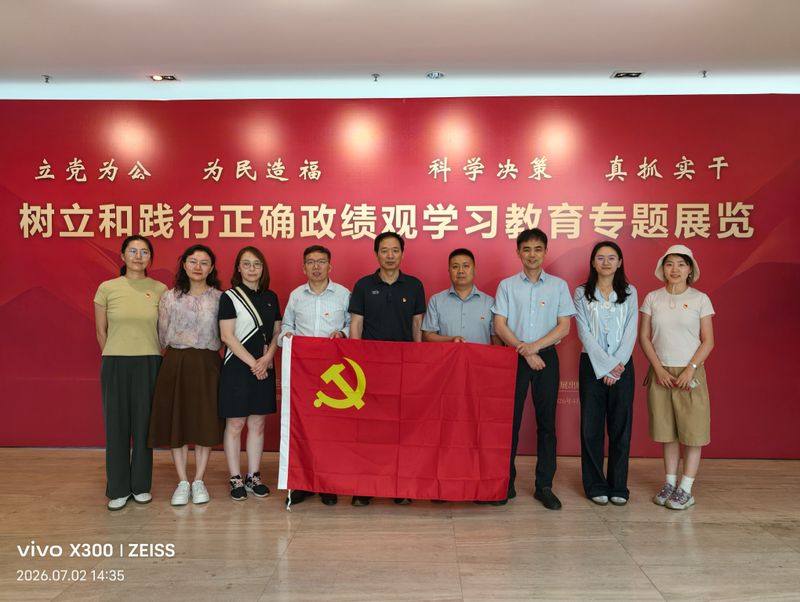 学发处党支部赴校史馆参观树立和...